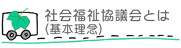 ЉcƂ